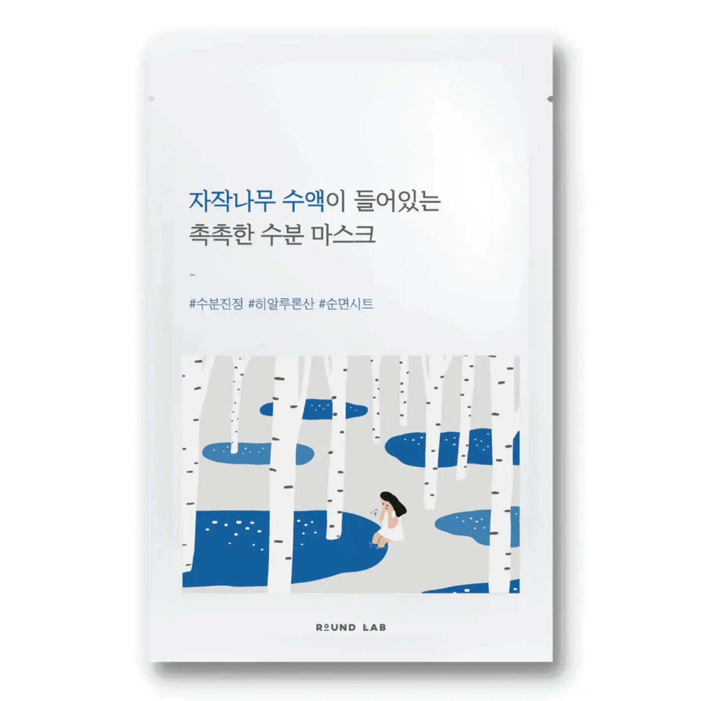 Round Lab Birch Juice Moisturizing Mask - 10tk