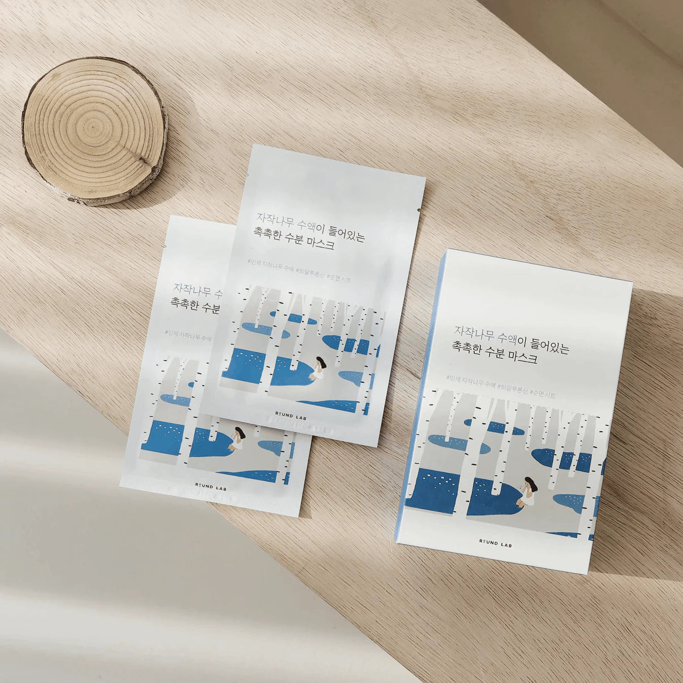 Round Lab Birch Juice Moisturizing Mask - 10tk