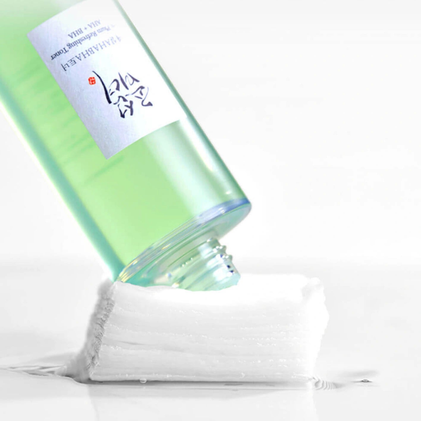 Beauty of Joseon Green Plum Refreshing Toner AHA + BHA