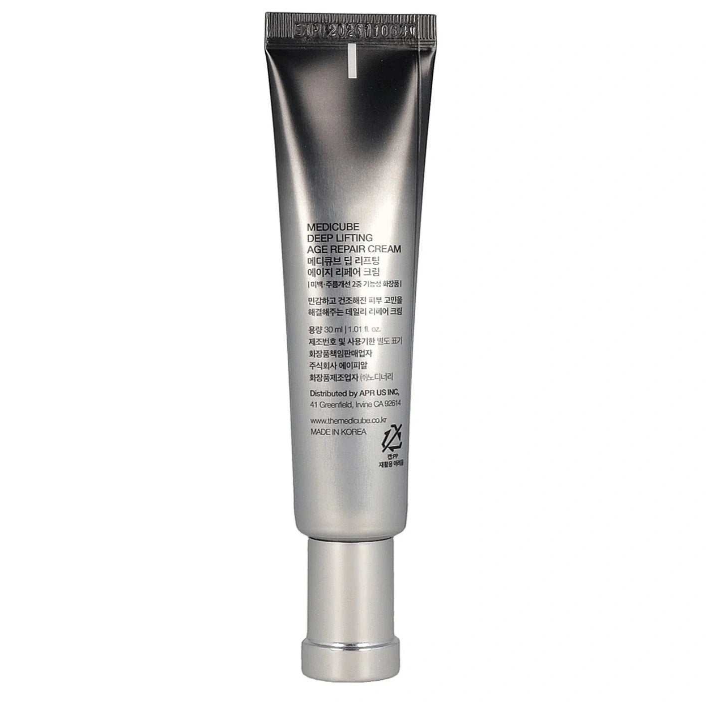 Medicube Deep Lifting Age Repair Cream